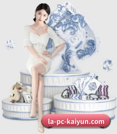 正式成立 - 开云体育正式成立,获得国际权威机构颁发的合法运营资质,开启华人在线休闲娱乐新篇章。