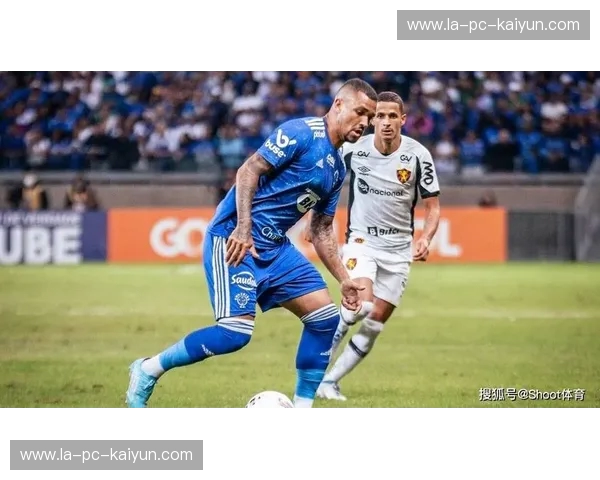 克鲁塞vs巴伊亚：圣保罗州德比的蓝色与红色狂潮